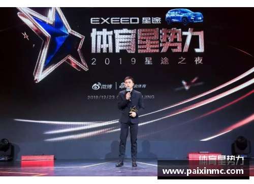 发明家与体育明星的奇妙交汇：探索创新与运动的融合之路