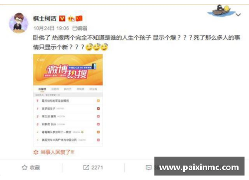 最具骂人能力的体育明星排行榜揭秘 听听他们都说了啥