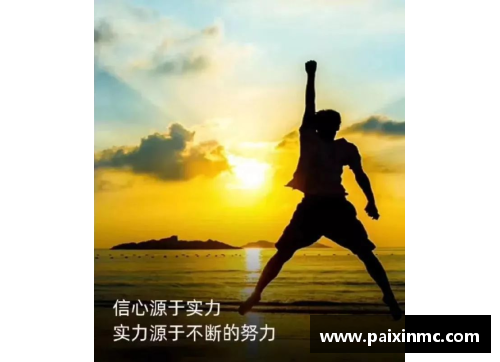 从逆境中崛起的体育明星如何激励无数人追梦与坚韧不拔