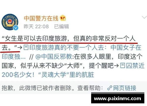 体育明星偶像化的利与弊辩论赛全面解析你对偶像崇拜的看法与思考